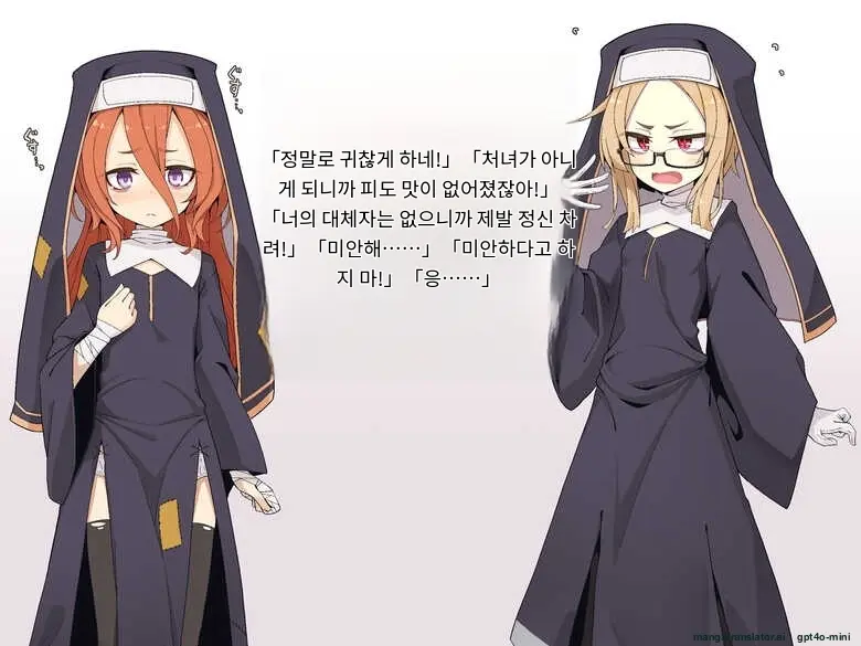 Kifu Suru To Orei Shite Kureru Rojiura No Sister